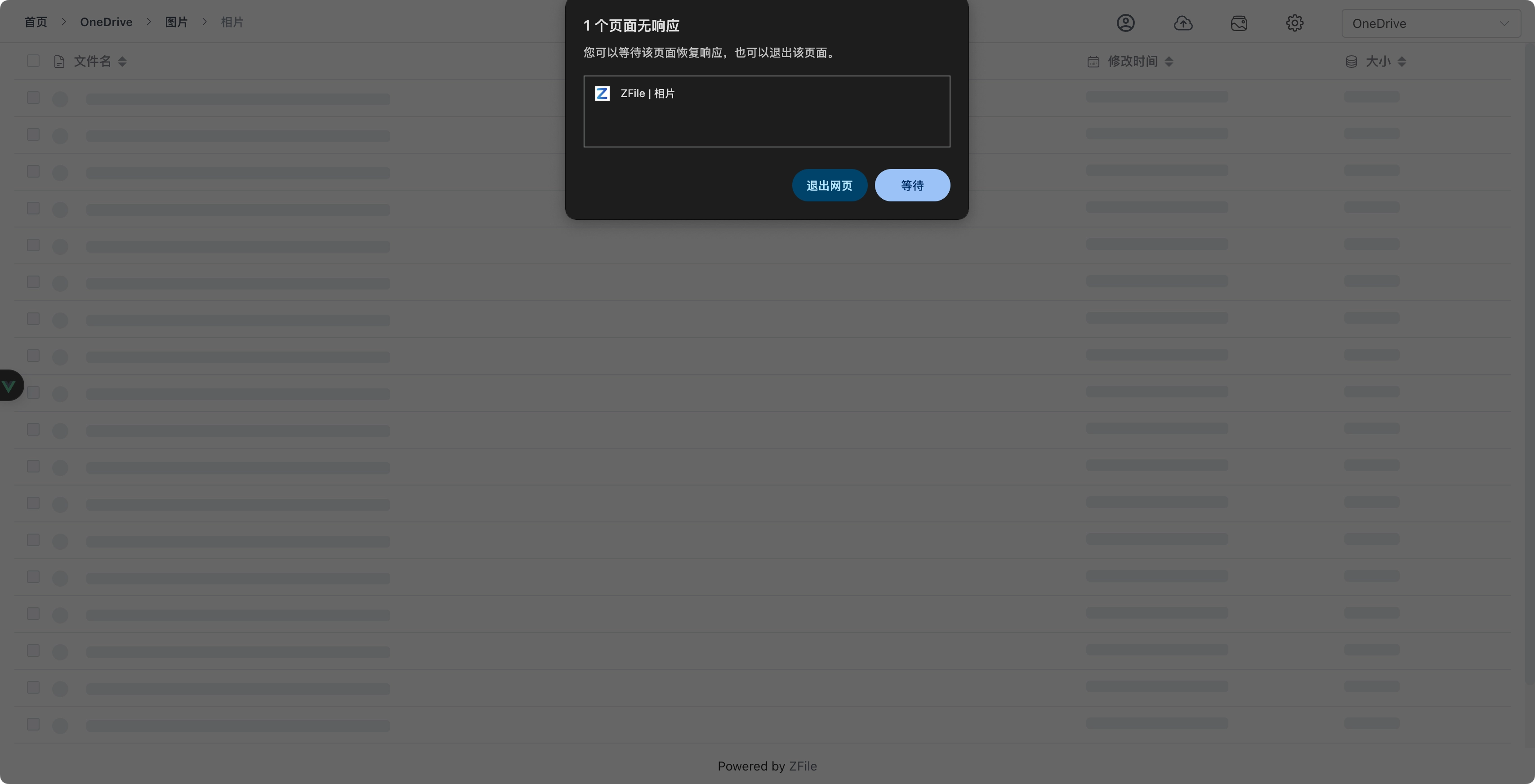 浏览相册